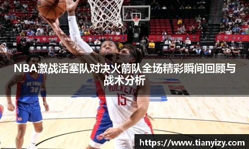 6T体育官网